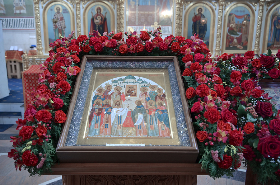 Празднование Собора новомучеников Королёвских